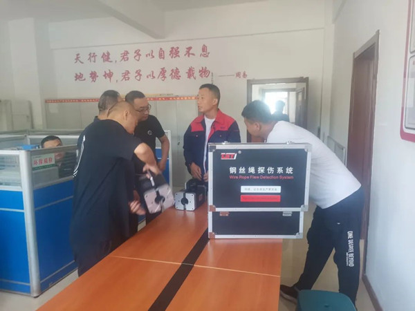 筑安全·見實效|加強(qiáng)客戶培訓(xùn)，筑牢礦山安全“硬脊梁”